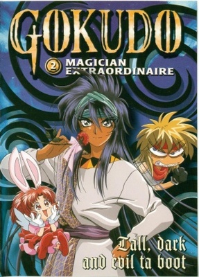 Gokudo-kun manyÃ»ki movie poster (2001) mouse pad