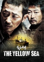 Hwanghae movie poster (2011) Poster MOV_e9597907