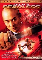 Huo Yuan Jia movie poster (2006) Poster MOV_ea6f1d1d