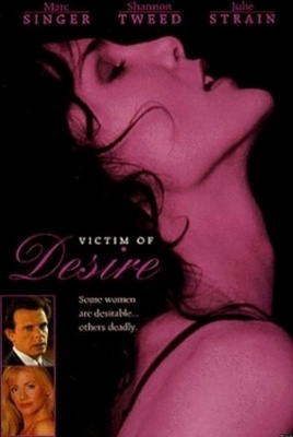 Victim of Desire movie poster (1995) mouse pad