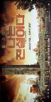 I Am Legend movie poster (2007) Mouse Pad MOV_ed795959