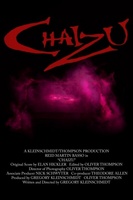 Chaizu movie poster (2012) Poster MOV_f1d26142