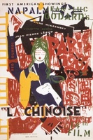La chinoise movie poster (1967) Poster MOV_f231ab38