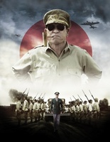 Emperor movie poster (2013) Tank Top #1126415