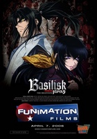 Basilisk: The Beginning movie poster (2006) Poster MOV_f61b6cb4