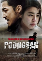 Poongsan movie poster (2011) Longsleeve T-shirt #721020