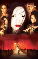 Memoirs of a Geisha movie poster (2005) Tank Top #664744
