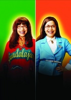 "Ugly Betty" movie poster (2006) Poster MOV_fc93ccf8