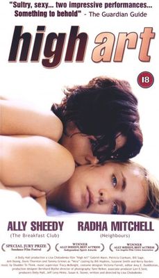 High Art movie poster (1998) Tank Top