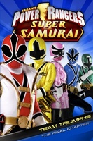 Power Rangers Samurai movie poster (2011) Tank Top #1143767