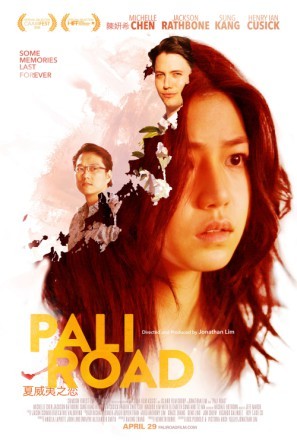 Pali Road movie poster (2016) Longsleeve T-shirt