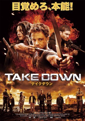 Take Down movie poster (2016) mouse pad