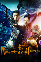 Monster Hunt movie poster (2015) Mouse Pad MOV_gl0woych