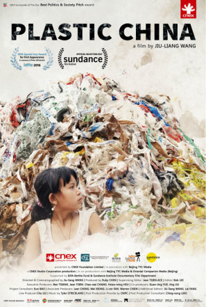 Plastic China movie poster (2016) mug