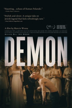 Demon movie poster (2015) Mouse Pad MOV_h9rboo3z