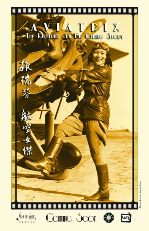 Aviatrix: The Katherine Sui Fun Cheung Story movie poster (2016) poster