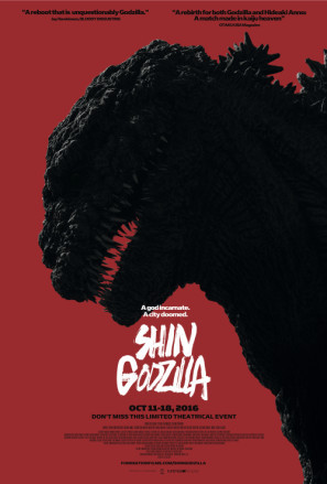 Shin Gojira movie poster (2016) poster