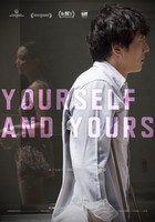 Yourself and Yours movie poster (2016) tote bag #MOV_o8blw219