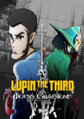 Lupin the IIIrd: Jigen Daisuke no Bohyo movie poster (2014) Mouse Pad MOV_oah62luf