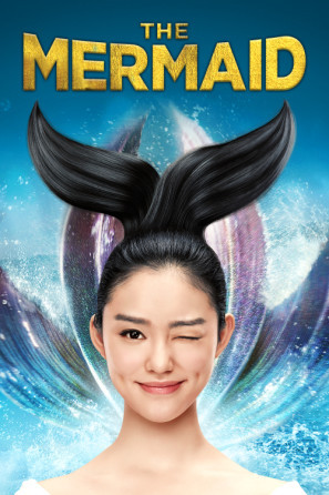The Mermaid movie poster (2016) Mouse Pad MOV_otmrb3wf