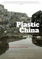 Plastic China movie poster (2016) t-shirt #MOV_tgxhzi5r