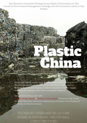 Plastic China movie poster (2016) Tank Top