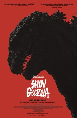 Shin Gojira movie poster (2016) Tank Top