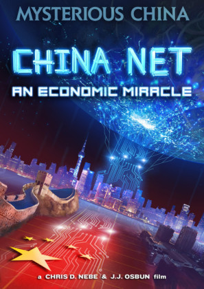 China Net: An Economic Miracle movie poster (2016) Mouse Pad MOV_ygsida2j